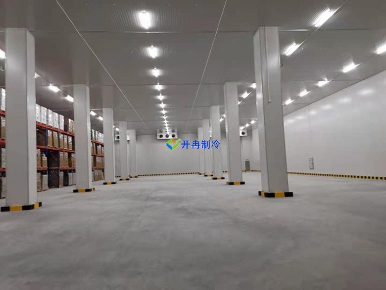 開冉制冷，生鮮物流冷庫